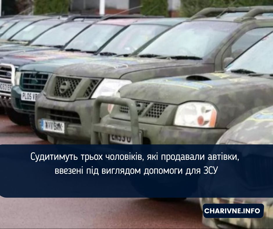 Фото ілюстративне